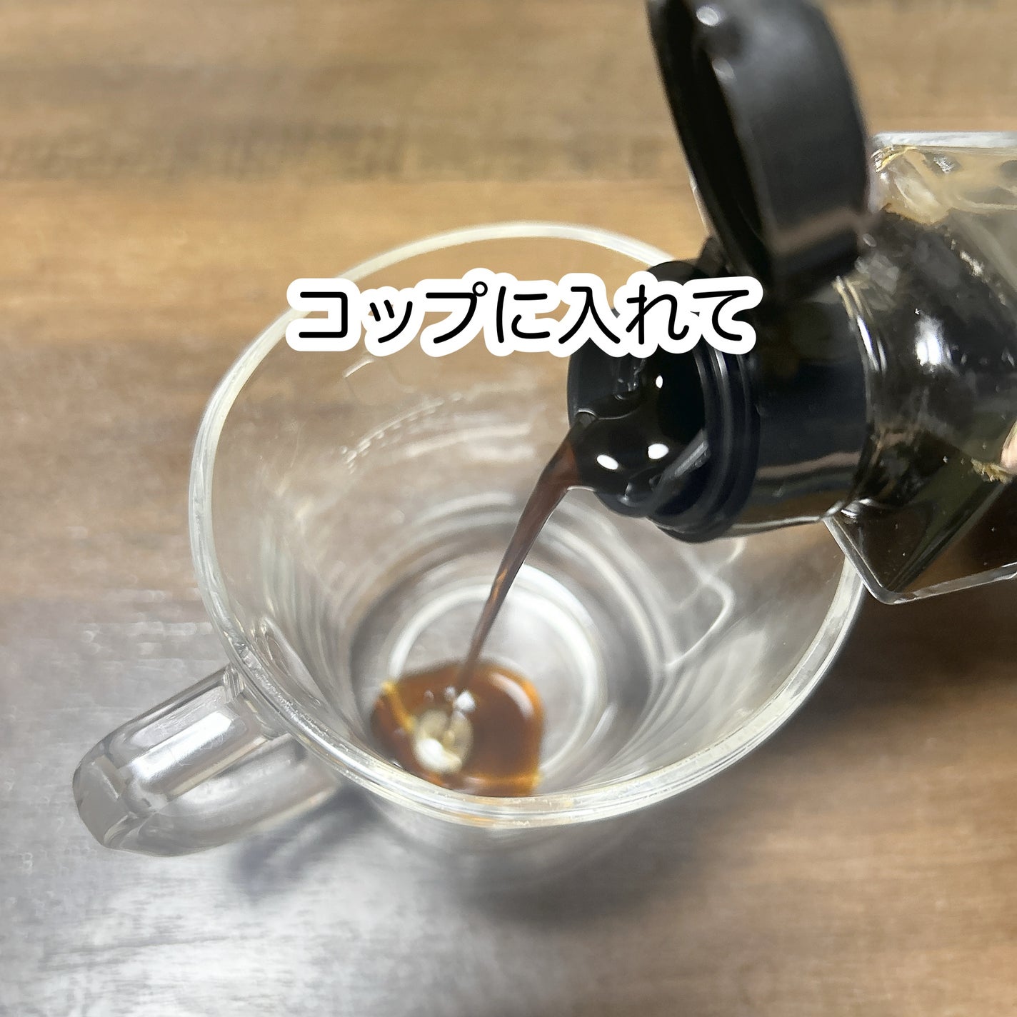 もふるん on LIPS 「ハトムギ茶濃縮エキス。水やお湯に薄めるだけで、いつでもどこでも..」(2枚目)