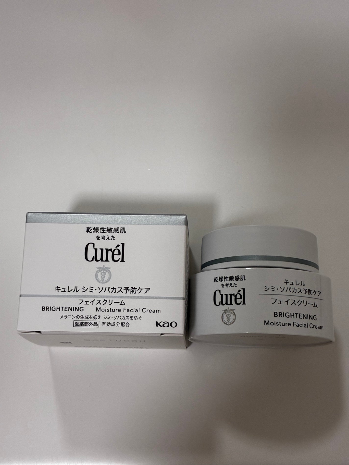 シミ・ソバカス予防ケア フェイスクリーム/キュレル/フェイスクリームを使ったクチコミ(1枚目)