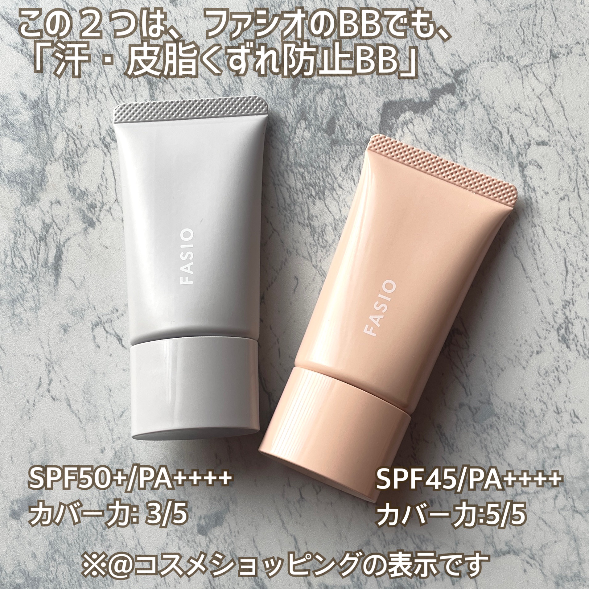 エアリーステイ BB ティント UV/FASIO/BBクリームを使ったクチコミ（2枚目）