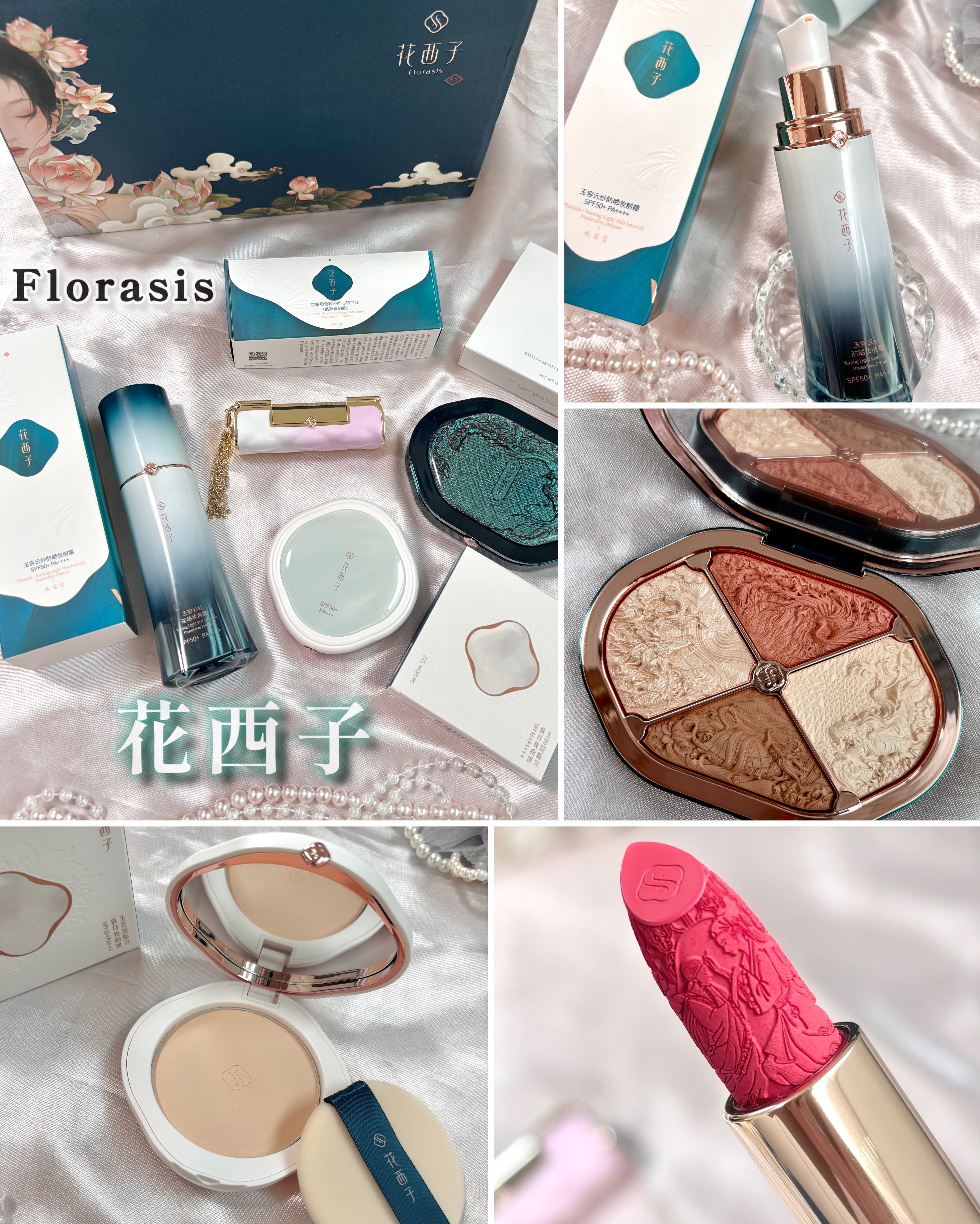 百花同心錠 彫刻リップ/花西子/口紅を使ったクチコミ（1枚目）