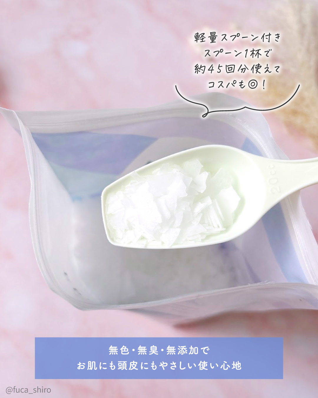 EPSOPIA Bath cosmetics/EPSOPIA/無機塩系入浴剤を使ったクチコミ（3枚目）