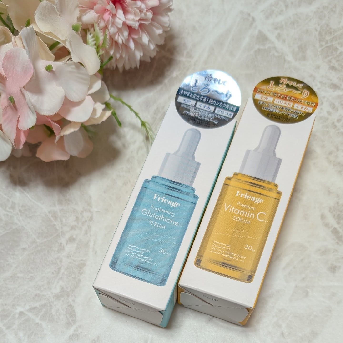 フリアージュVCセラム/フリアージュ/美容液を使ったクチコミ（1枚目）