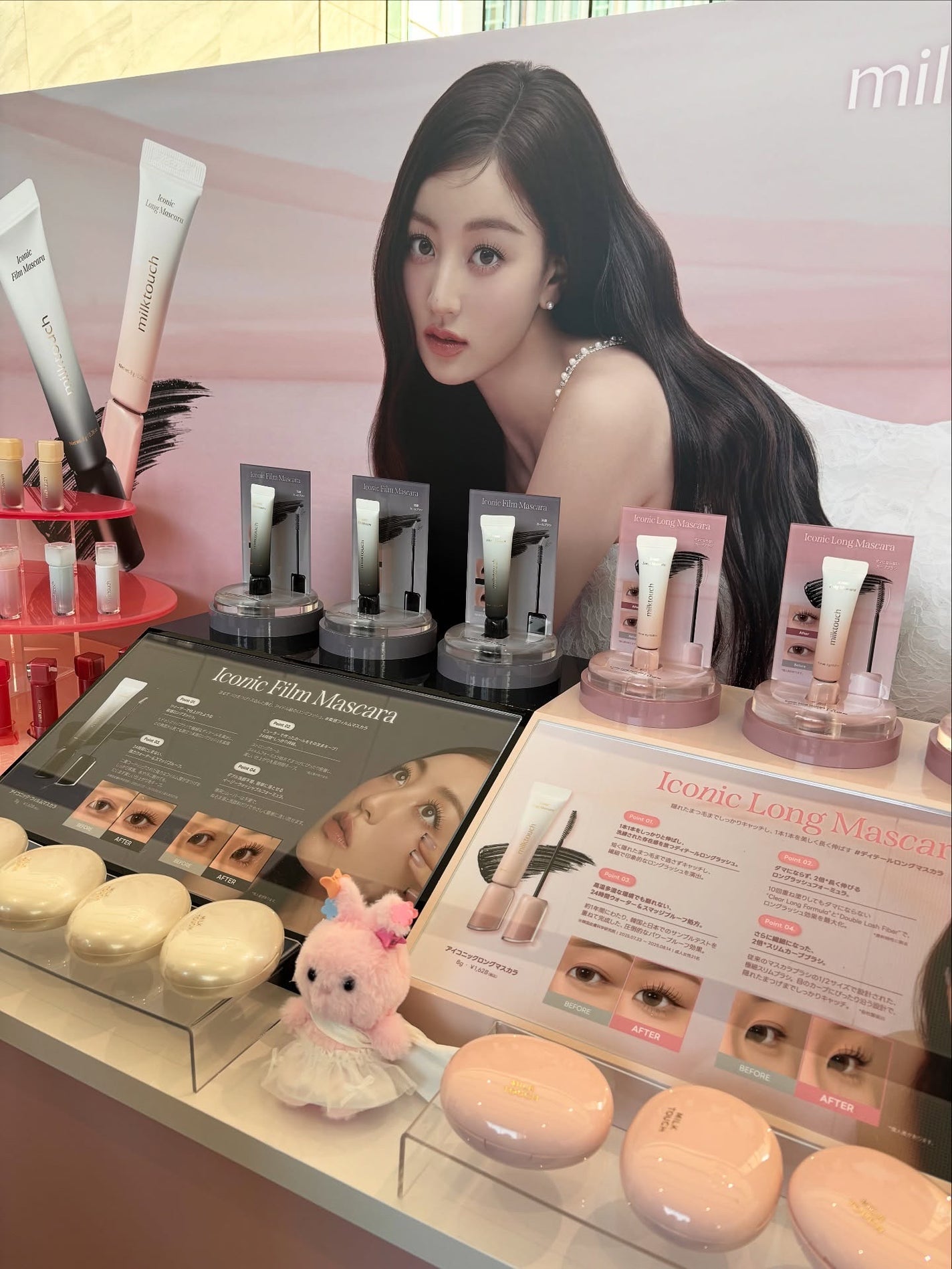 デューステインシャインデュオセット/Milk Touch/リップグロスを使ったクチコミ(2枚目)