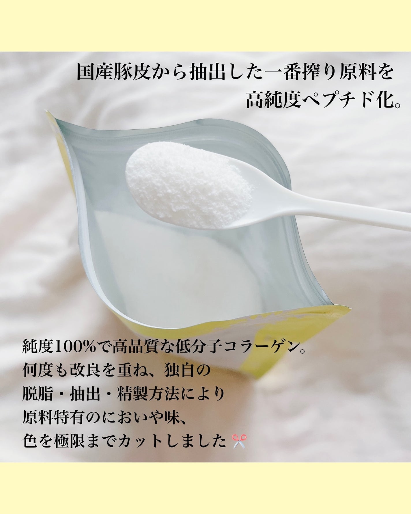 こなゆきコラーゲン/タマチャンショップ/美容サプリメントを使ったクチコミ(4枚目)