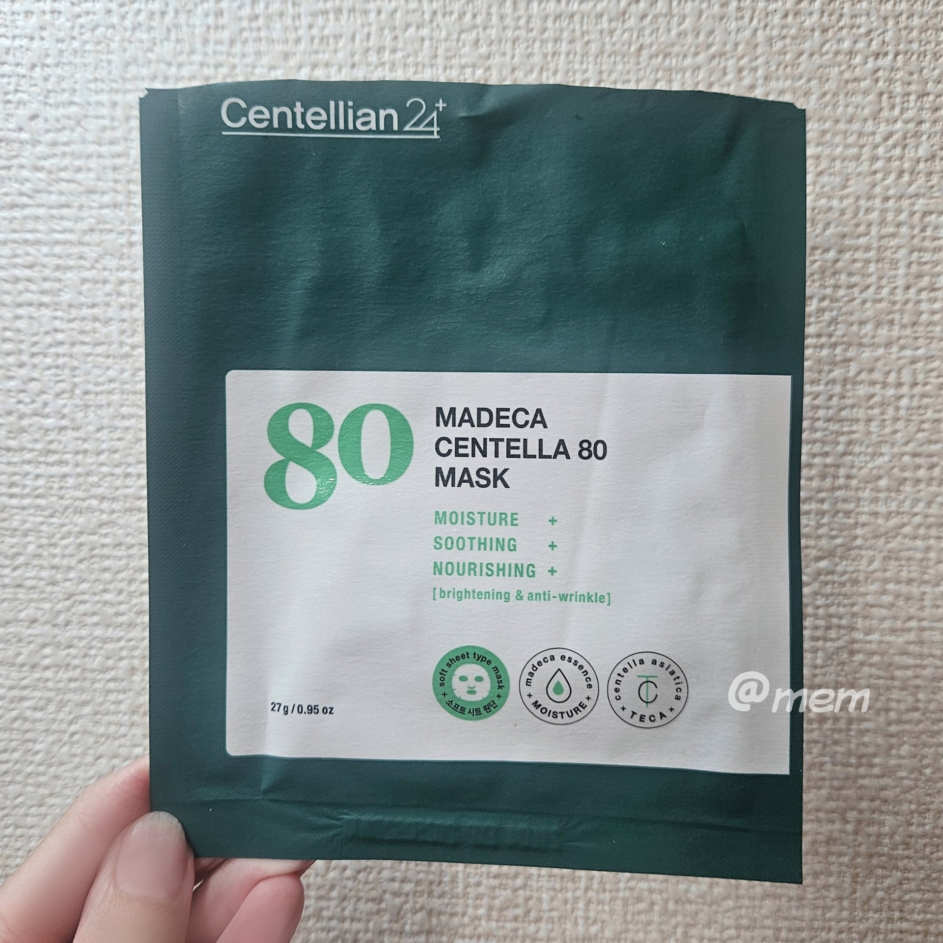 マデカセンテラ80マスクパック/センテリアン24/シートマスク・パックを使ったクチコミ（1枚目）