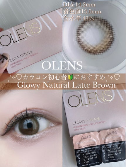 Glowy Natural 1Day/OLENS/カラーコンタクトレンズを使ったクチコミ(1枚目)