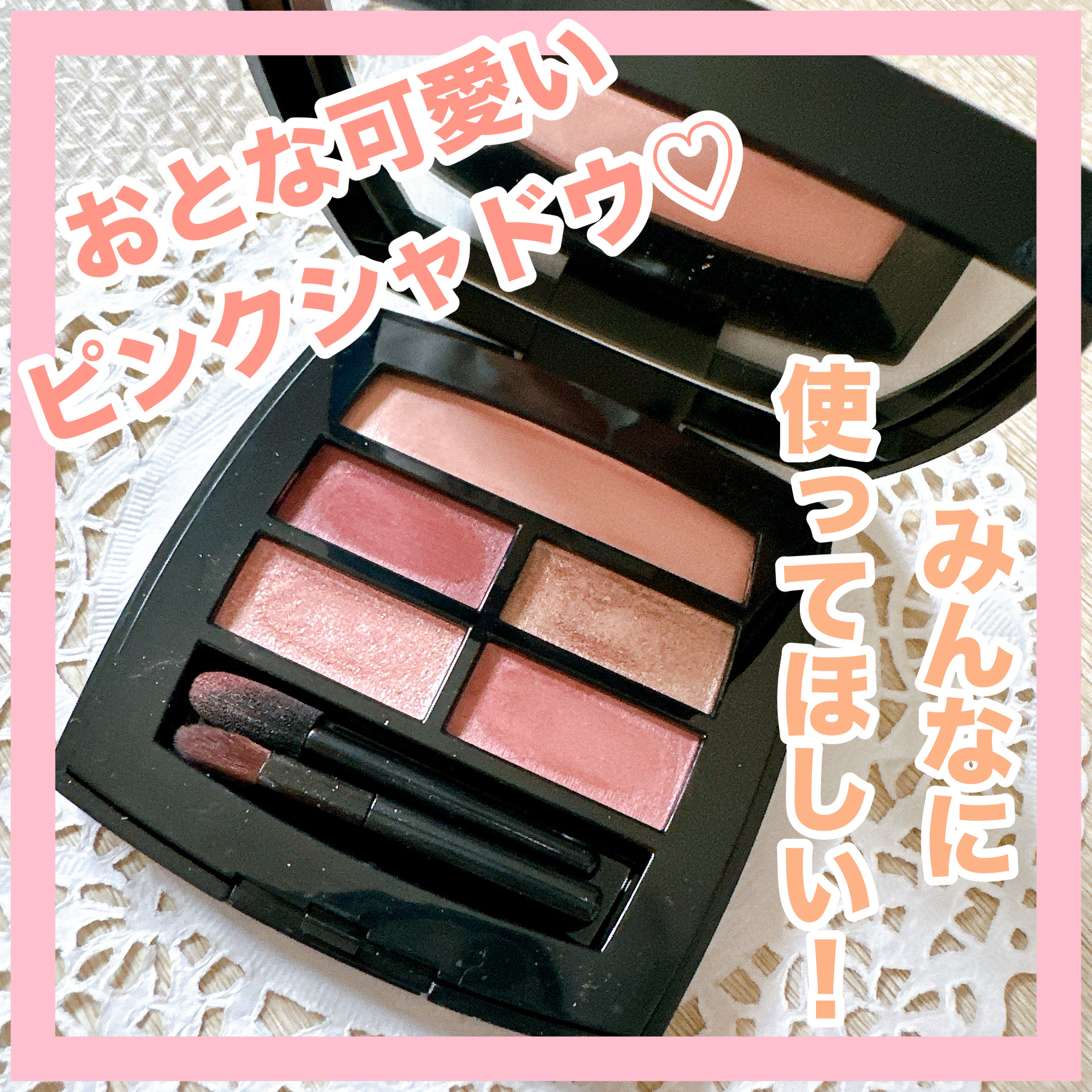 レ ベージュ パレット ルガール/CHANEL/アイシャドウパレットを使ったクチコミ（1枚目）