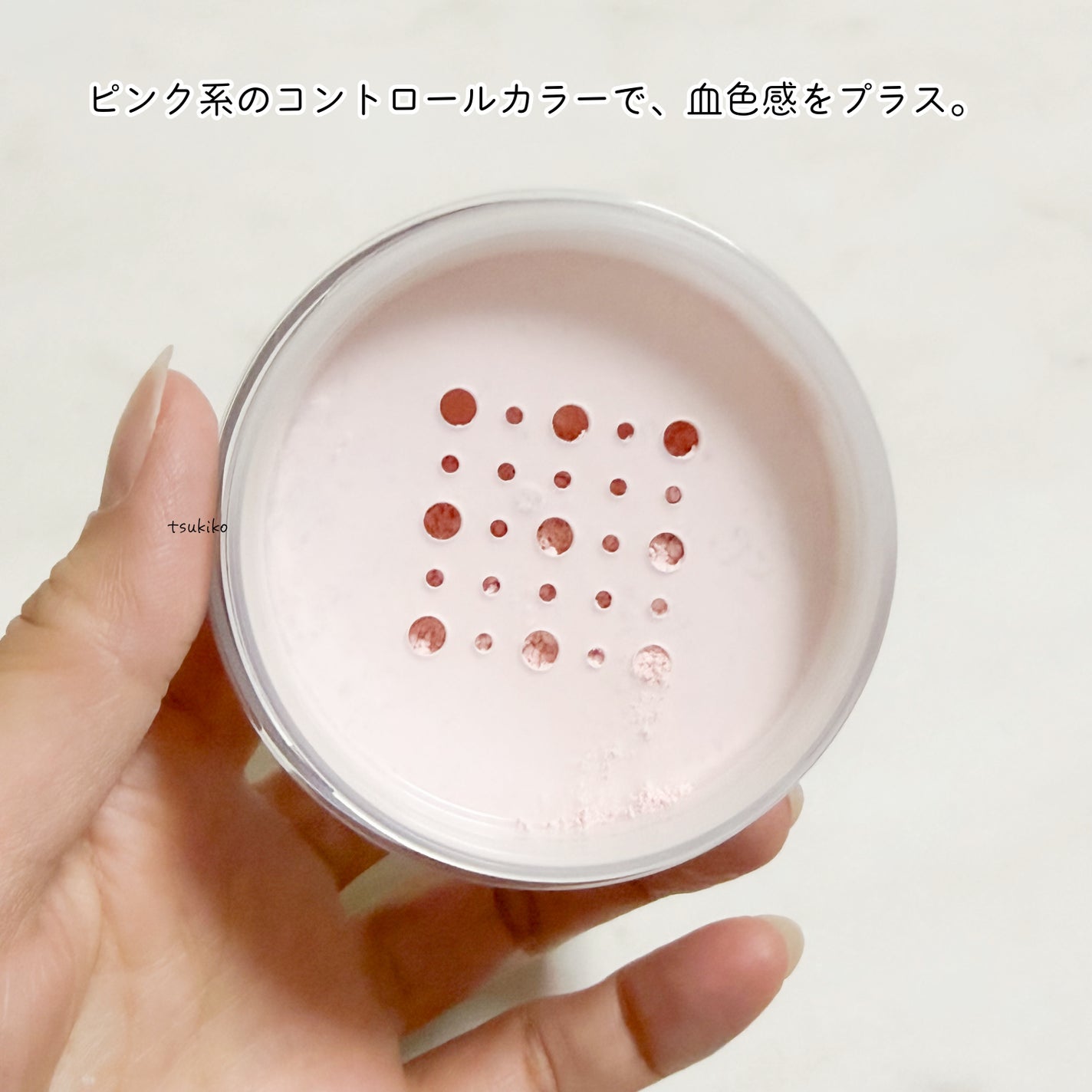 フィニッシングパウダー モイストC/チャコット・コスメティクス/ルースパウダーを使ったクチコミ(3枚目)