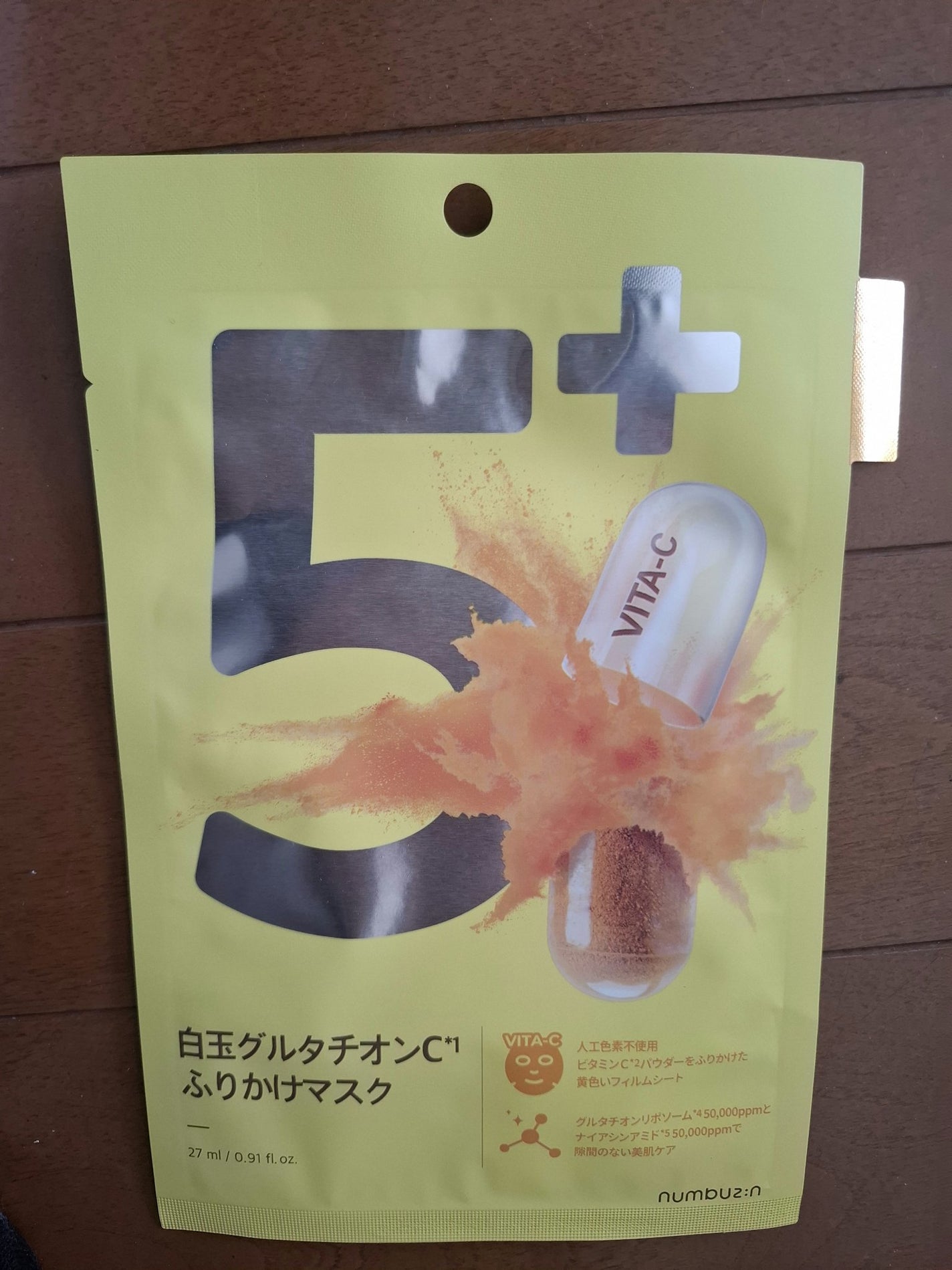 5番 白玉グルタチオンCふりかけマスク/numbuzin/シートマスク・パックを使ったクチコミ(1枚目)