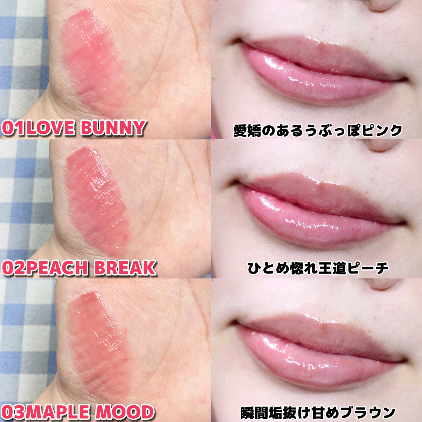 ボリューミングカラーグロス/CandyDoll/リップグロスを使ったクチコミ(4枚目)