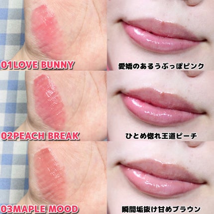 ボリューミングカラーグロス/CandyDoll/リップグロスを使ったクチコミ(4枚目)