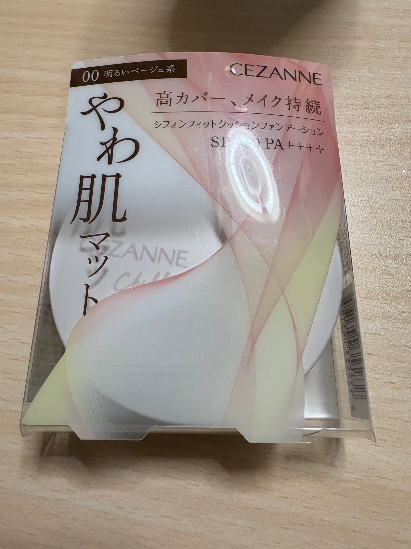 シフォンフィットクッションファンデーション/CEZANNE/クッションファンデーションを使ったクチコミ(3枚目)