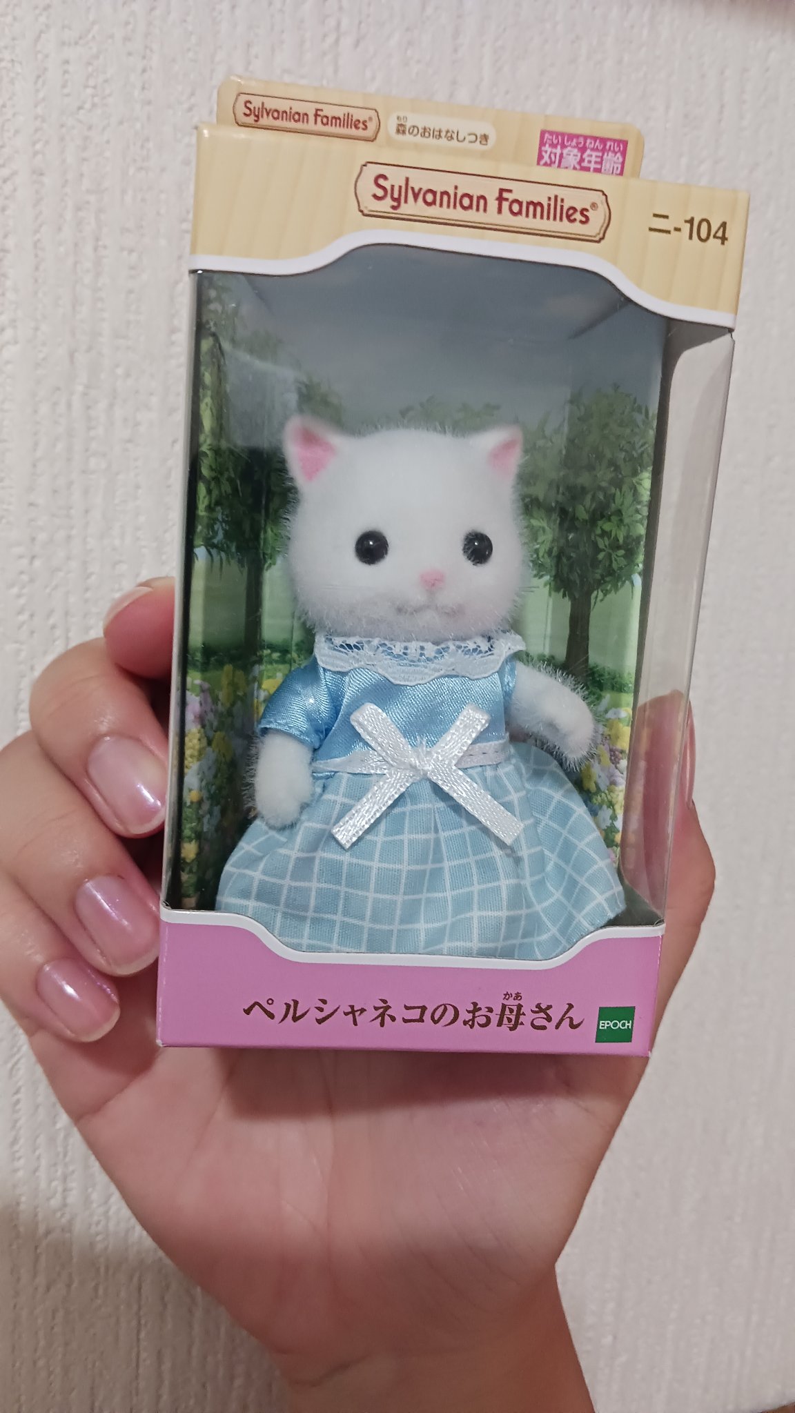 ネイルホリック/ネイルホリック/マニキュアを使ったクチコミ（1枚目）