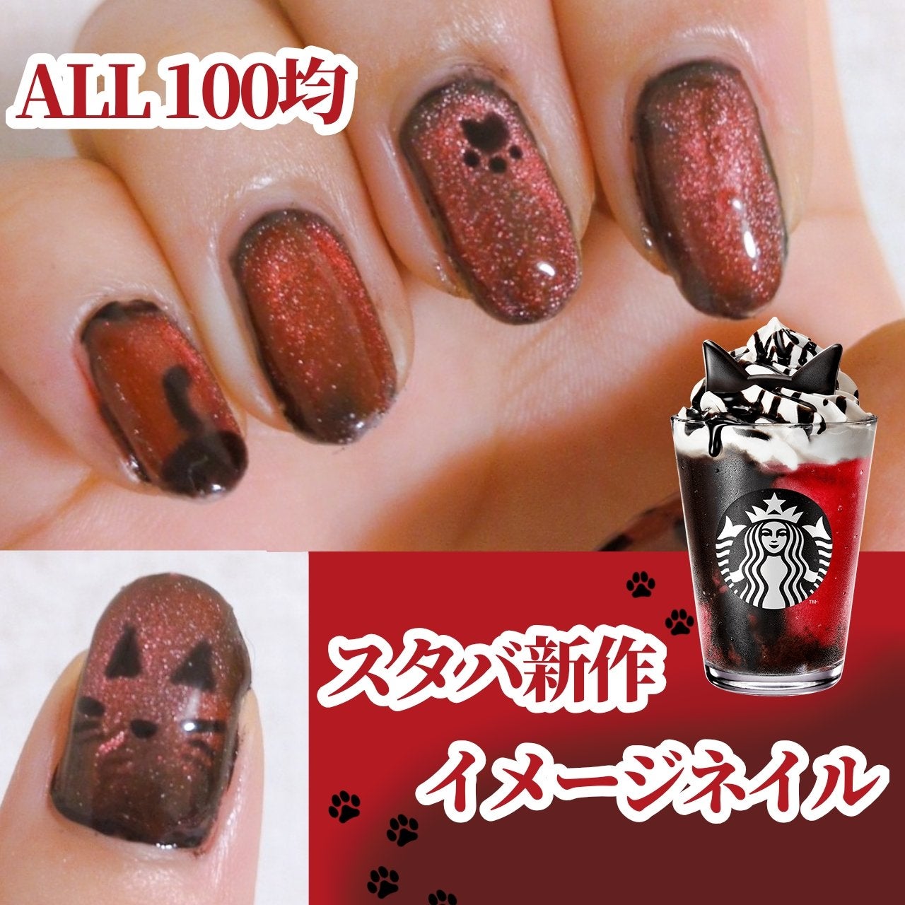 パル カラージェル/キャンドゥ/ジェルネイルを使ったクチコミ(1枚目)