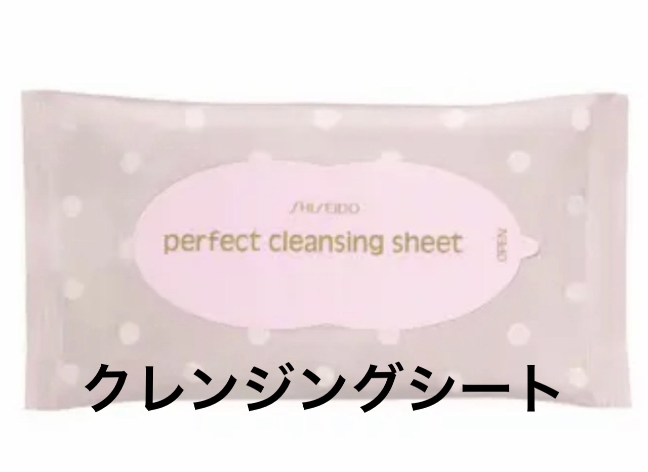 パーフェクトクレンジングシート/SHISEIDO/クレンジングシートを使ったクチコミ（1枚目）