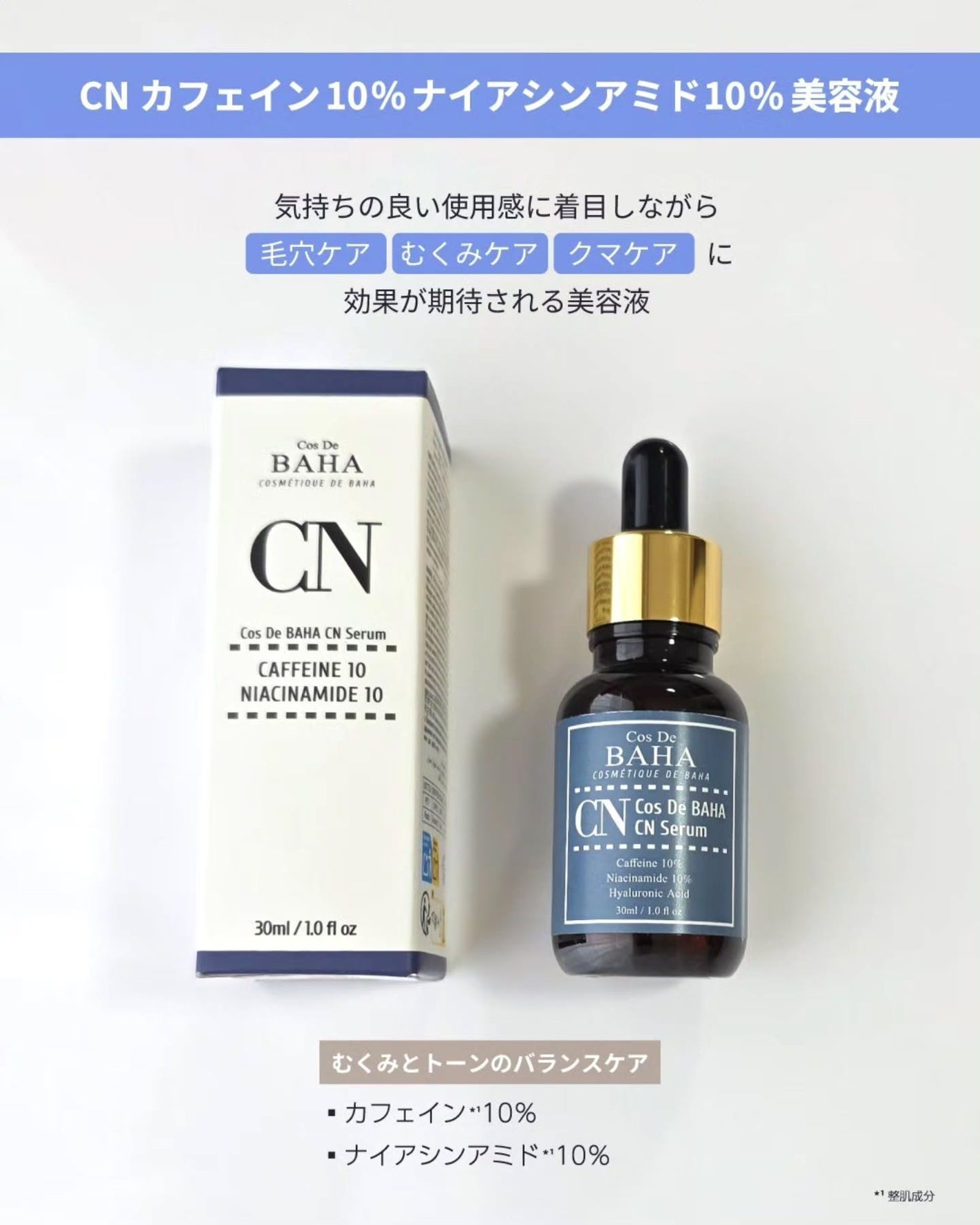 shoco_sme フォロバ on LIPS 「【疲れが溜まった目もとに私らしいケアの時間】ーーーーーーーーー..」(2枚目)