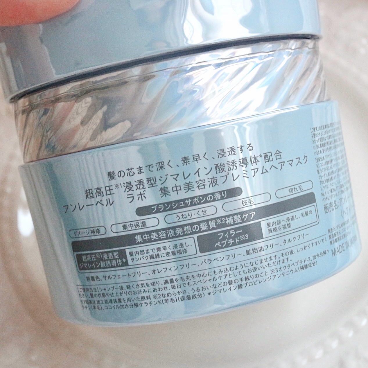 アンレーベル DA Pヘアマスク/unlabel/ヘアマスク・ヘアパックを使ったクチコミ（2枚目）