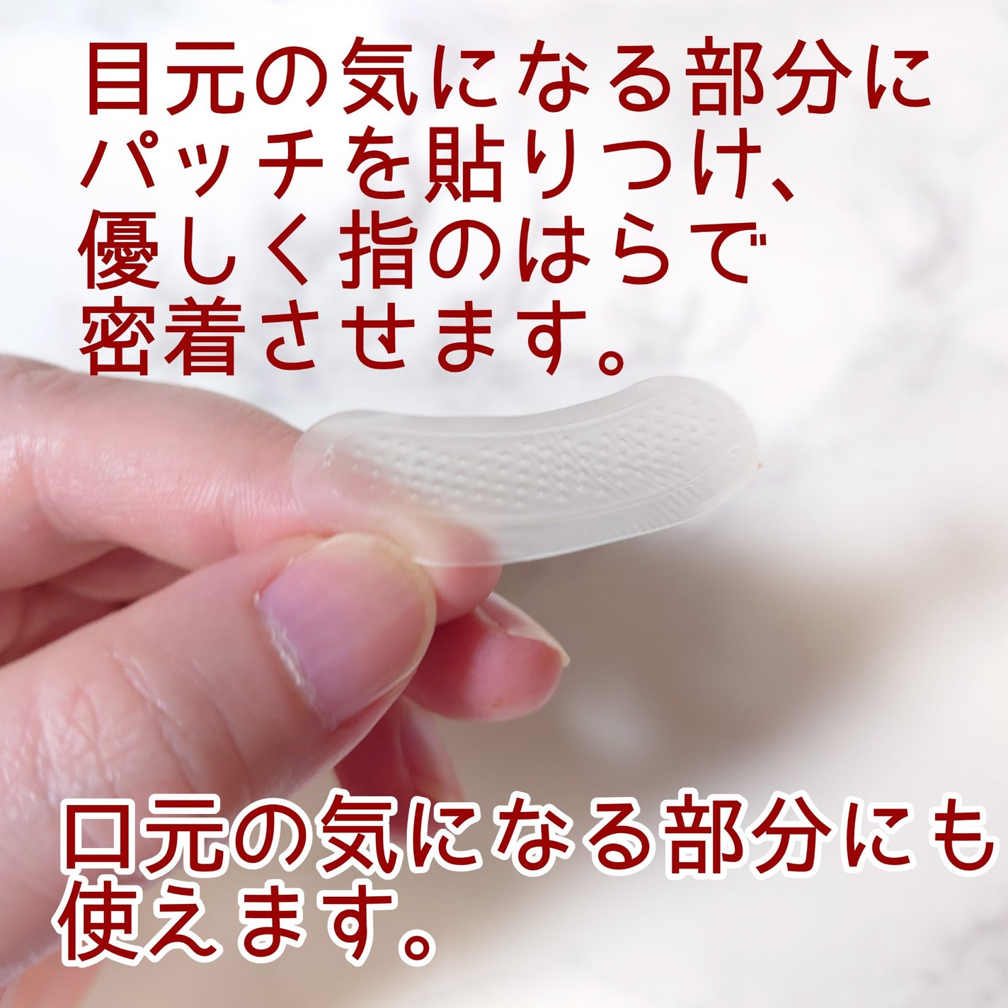 淡雪@フォロバ100 on LIPS 「DRワンスRマイクロニードルパッチ美容テクノロジーから着想を得..」(8枚目)