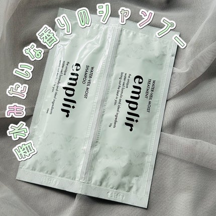 ウォーターベール モイストシャンプー/トリートメント/emplir/市販シャンプーを使ったクチコミ(1枚目)