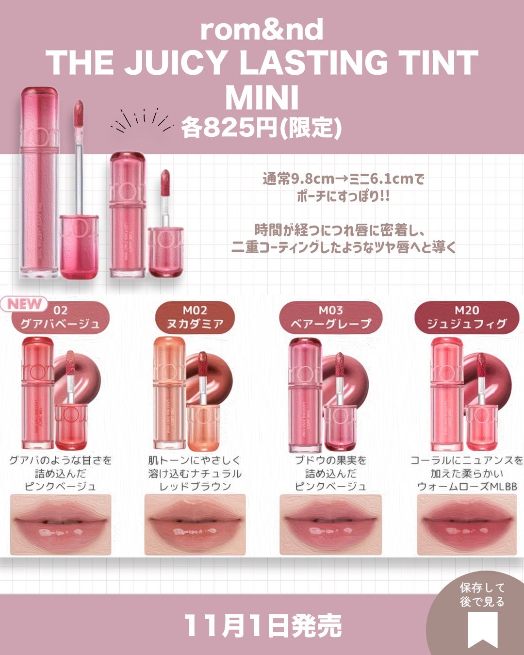 ハンオールブロウカラ/rom&nd/眉マスカラを使ったクチコミ(2枚目)