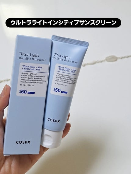 ウルトラライト透明UVクリーム/COSRX/日焼け止めクリームを使ったクチコミ(1枚目)
