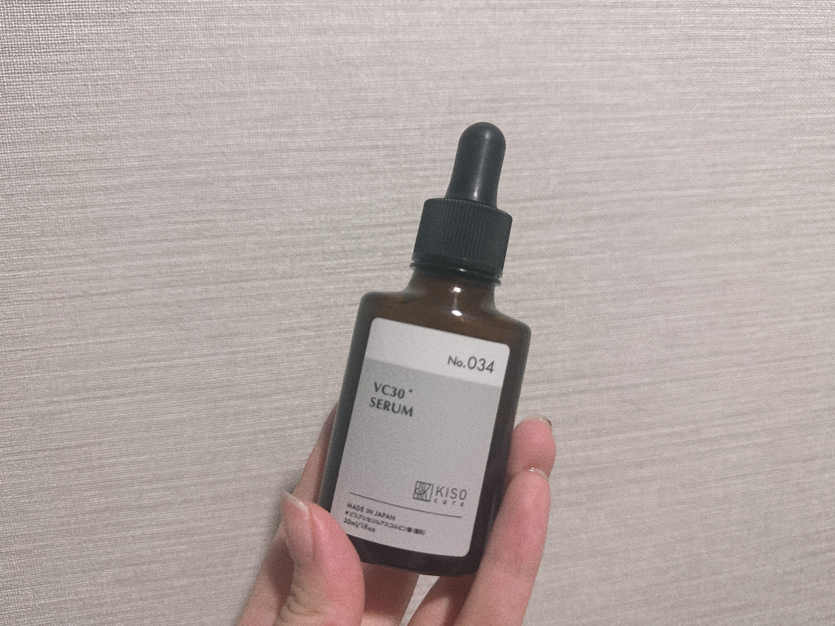 ピュアエッセンスVC30/KISO/美容液を使ったクチコミ（1枚目）