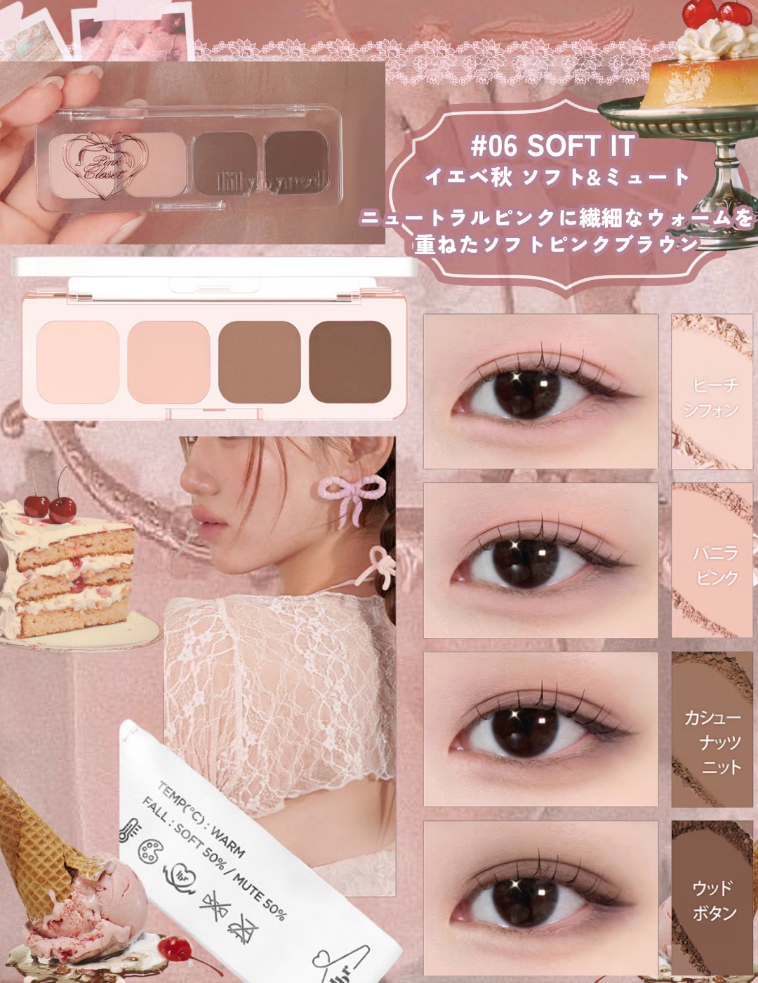 MOOD IT PALETTE/lilybyred/アイシャドウパレットを使ったクチコミ（3枚目）