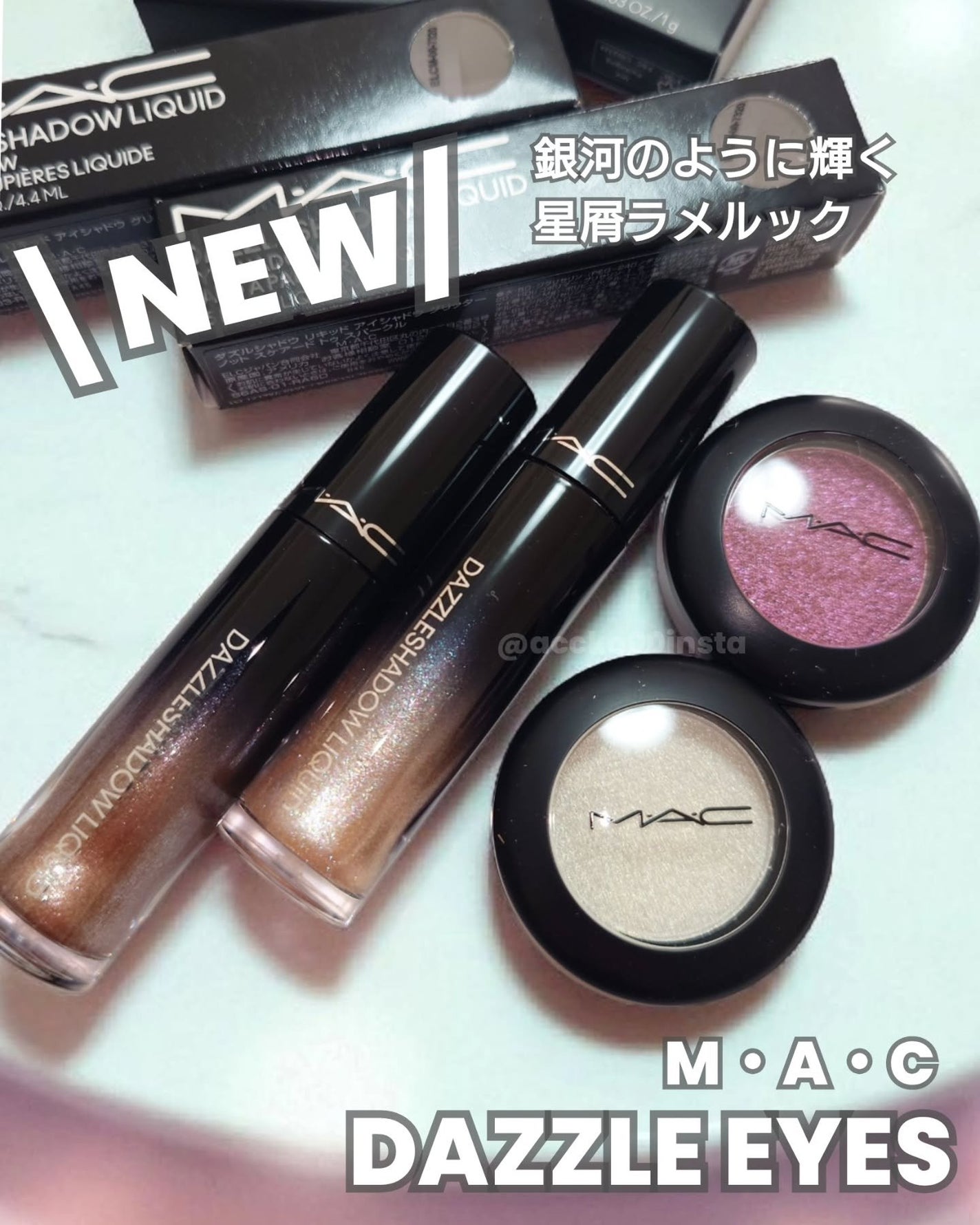 ダズルシャドウ リキッド アイシャドウ グリッター/M・A・C/リキッドアイシャドウを使ったクチコミ(1枚目)