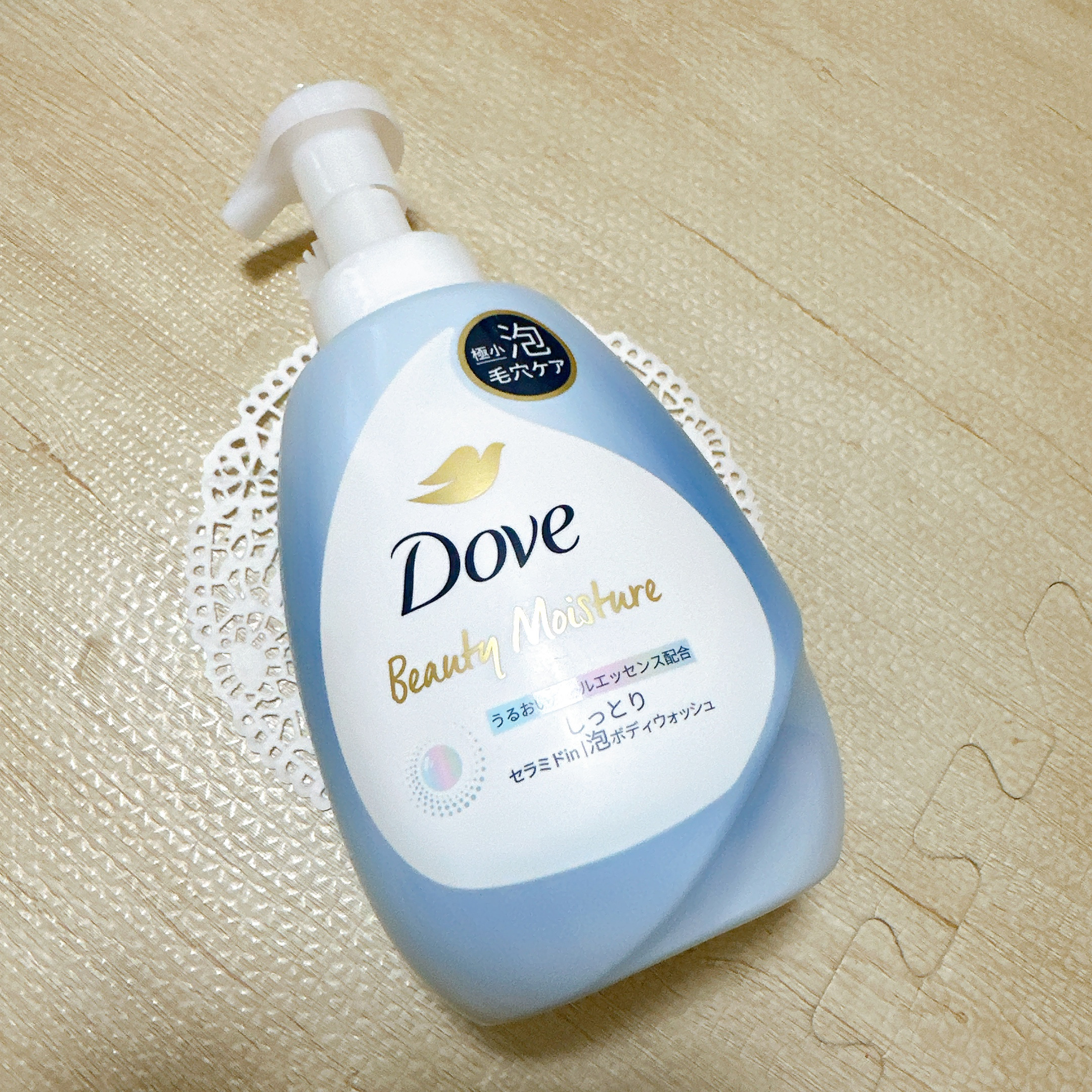 ビューティーモイスチャー 泡ボディウォッシュ しっとり/ダヴ/ボディソープを使ったクチコミ（2枚目）