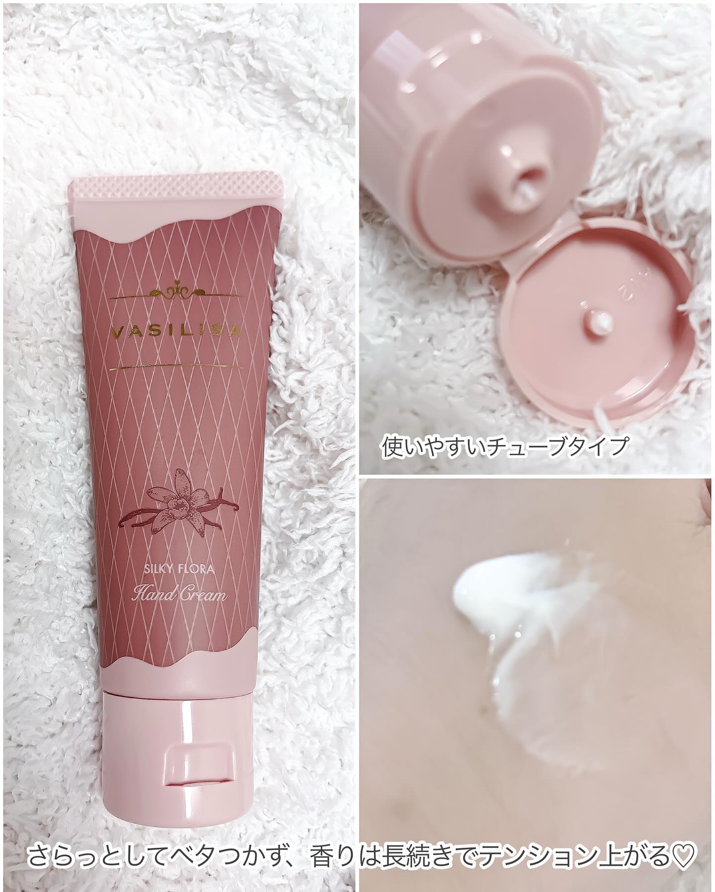 ヴァシリーサ シルキー フローラ フレグランス ティント ハンドクリーム/ヴァシリーサ/ハンドクリームを使ったクチコミ（3枚目）