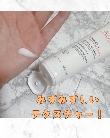 トリクセラ モイストスキンバリア クリーム 100mL/アベンヌ/ボディクリームを使ったクチコミ(2枚目)