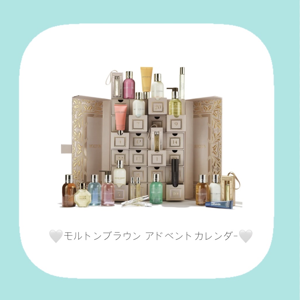 モルトンブラウン アドベントカレンダー /モルトンブラウン/その他キットセットを使ったクチコミ（2枚目）