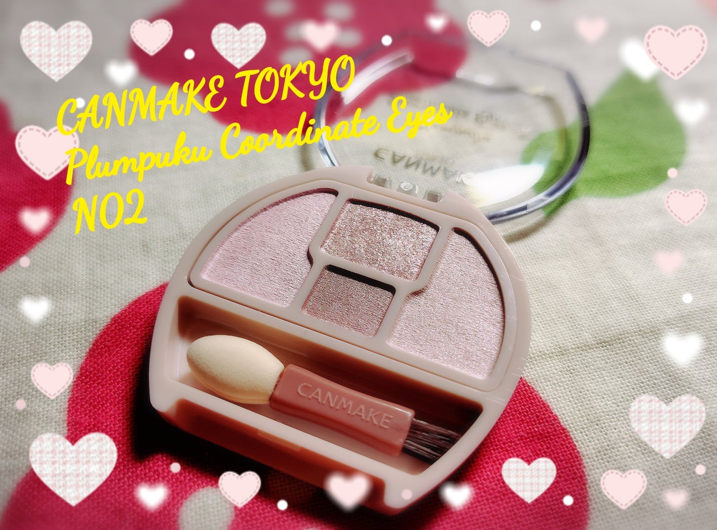 プランぷくコーデアイズ/キャンメイク/パウダーアイシャドウを使ったクチコミ(1枚目)