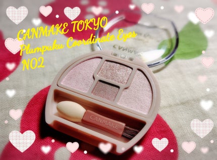 プランぷくコーデアイズ/キャンメイク/パウダーアイシャドウを使ったクチコミ(1枚目)