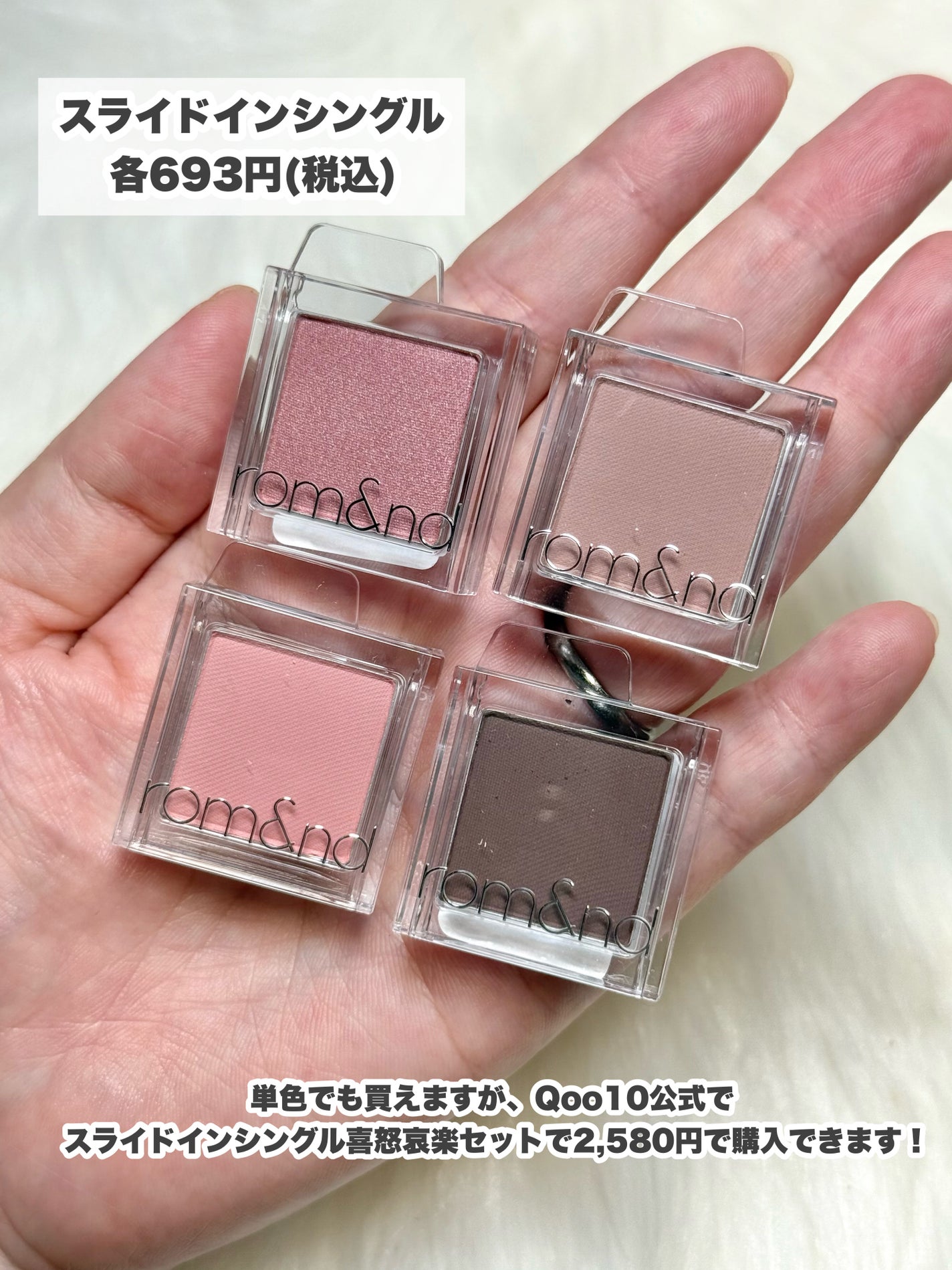 ハンオールフィックスマスカラ/rom&nd/マスカラを使ったクチコミ(2枚目)