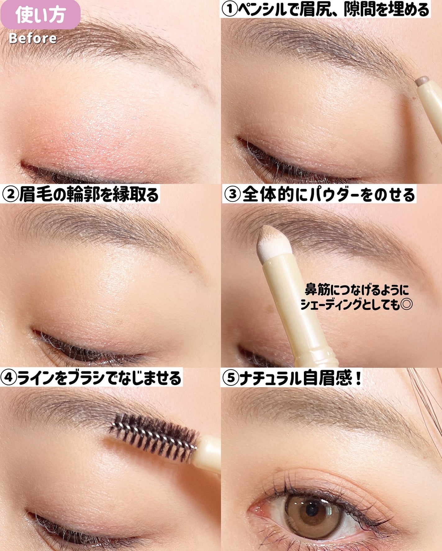 エクセル ザ プライムアイブロウ/excel/アイブロウペンシルを使ったクチコミ(6枚目)