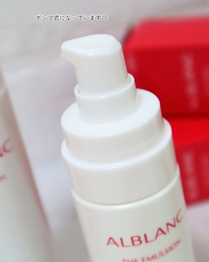 アルブラン ザ ローション III /ALBLANC/化粧水を使ったクチコミ(5枚目)