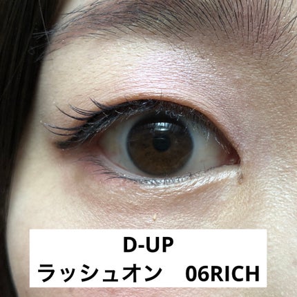 スムースリキッドアイライナー スーパーキープ/ヒロインメイク/リキッドアイライナーを使ったクチコミ(4枚目)