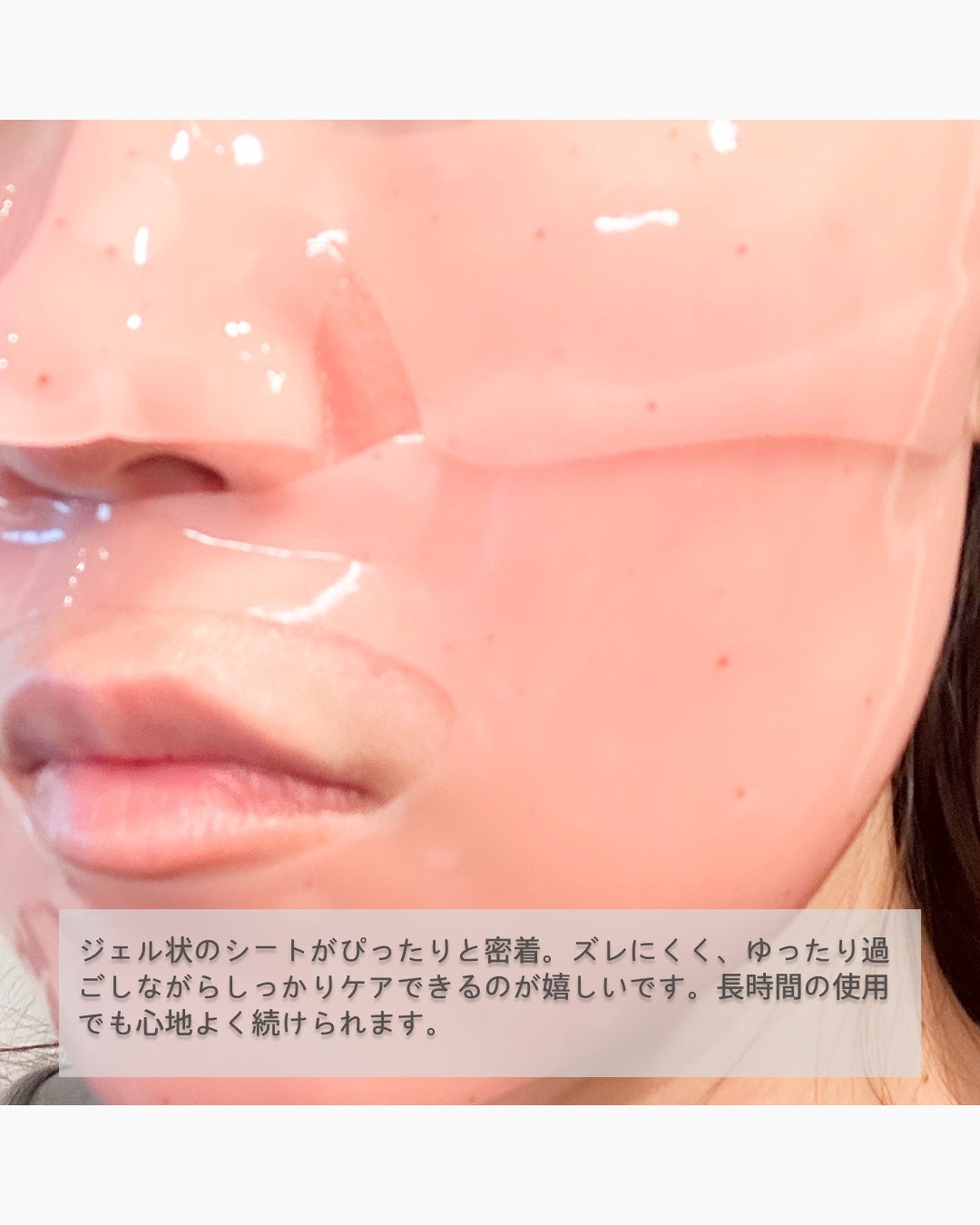 アゼライン-センテラ スキンマグネットマスク/Dr.nineteen/シートマスク・パックを使ったクチコミ(3枚目)