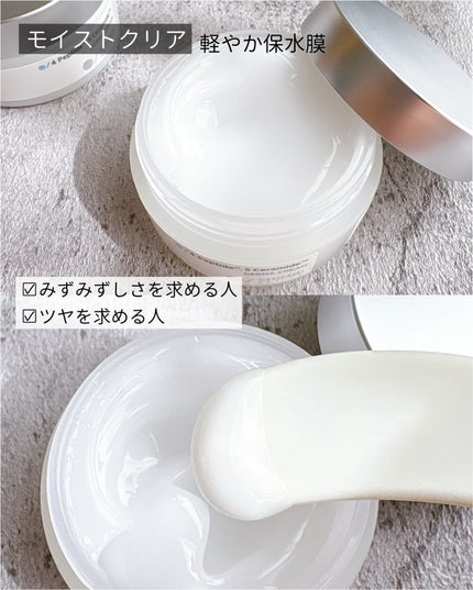 ダーマクリーム 4ペプチド5セラミド (リッチモイスト) /SHIMBI/フェイスクリームを使ったクチコミ(3枚目)