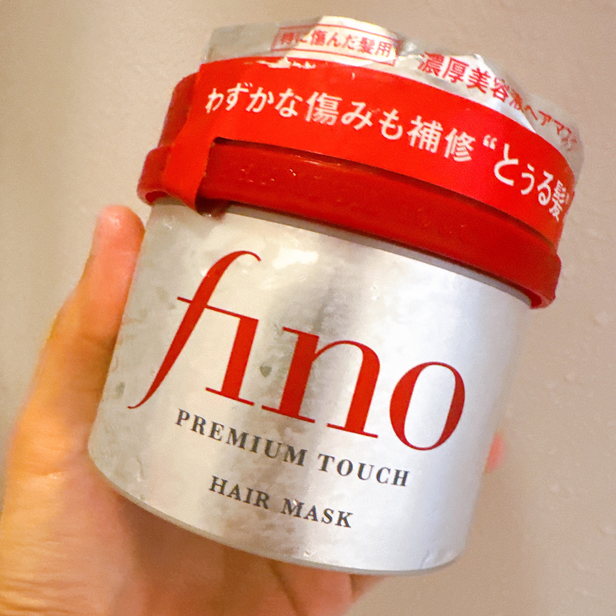 フィーノ　プレミアムタッチ　濃厚美容液ヘアマスク/フィーノ/ヘアマスク・ヘアパックを使ったクチコミ（1枚目）