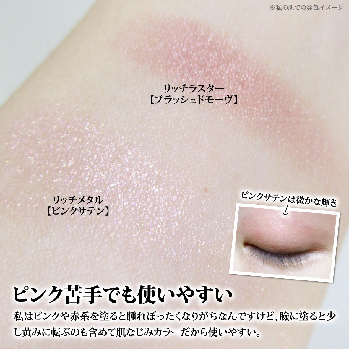 ロングウェア クリーム シャドウ スティック/BOBBI BROWN/スティックアイシャドウを使ったクチコミ(6枚目)