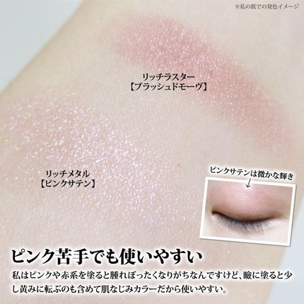 ロングウェア クリーム シャドウ スティック/BOBBI BROWN/スティックアイシャドウを使ったクチコミ(6枚目)