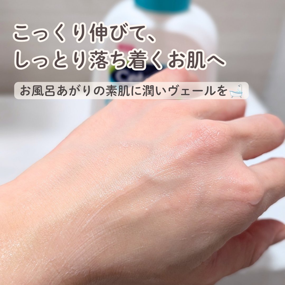 セタフィル　ジェントルSAクレンザー/セタフィル/ピーリングを使ったクチコミ（3枚目）