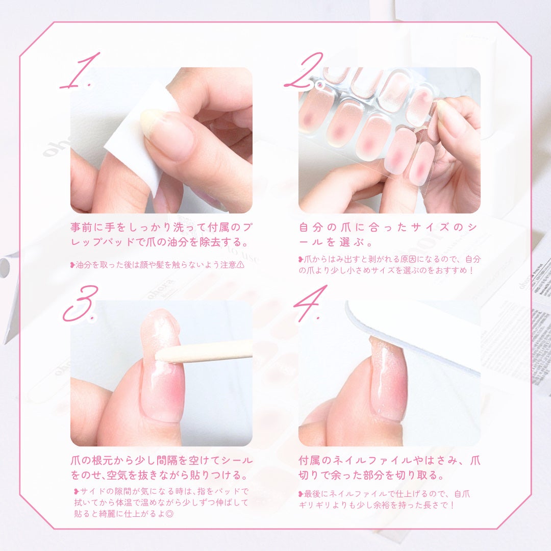 セミキュアジェルネイル(ハンド)/ohora/ネイルシールを使ったクチコミ(4枚目)