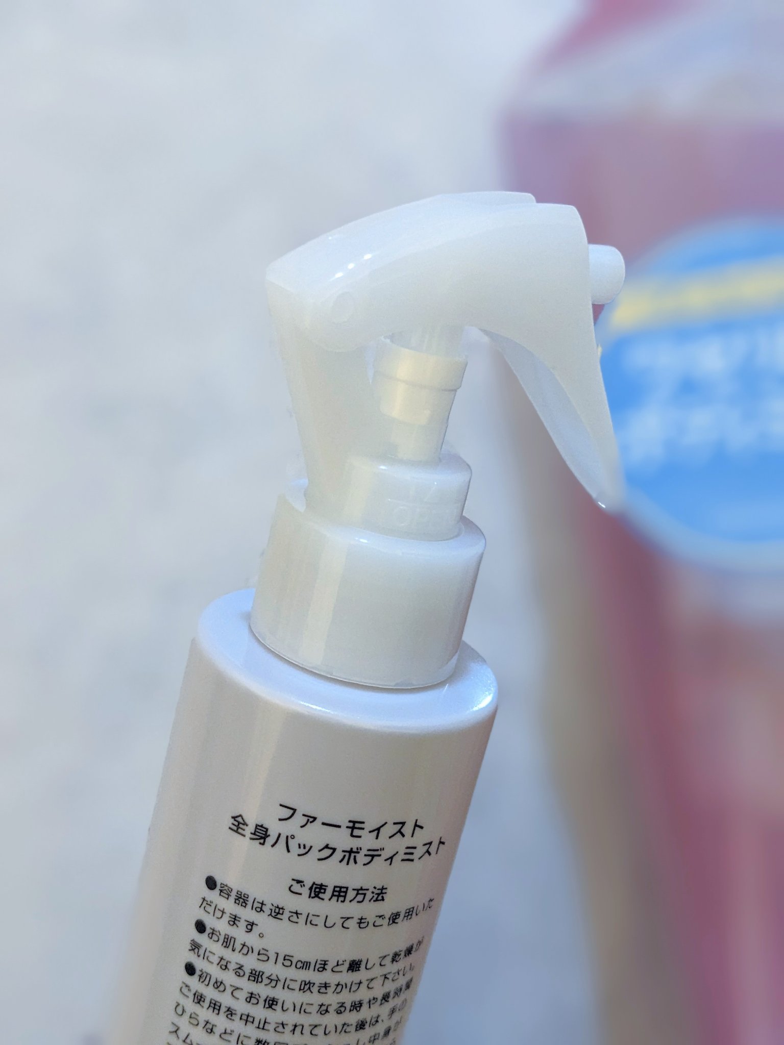 ファーモイスト　全身パックボディミスト/FIRMOIST/ミスト状化粧水を使ったクチコミ（3枚目）