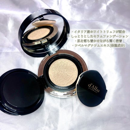 グロウフィットセラムカバークッション/ダルバ/クッションファンデーションを使ったクチコミ(2枚目)