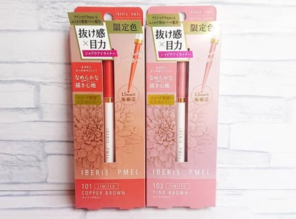 クリームシャドウライナー/IBERIS PMEL/ペンシルアイライナーを使ったクチコミ(1枚目)