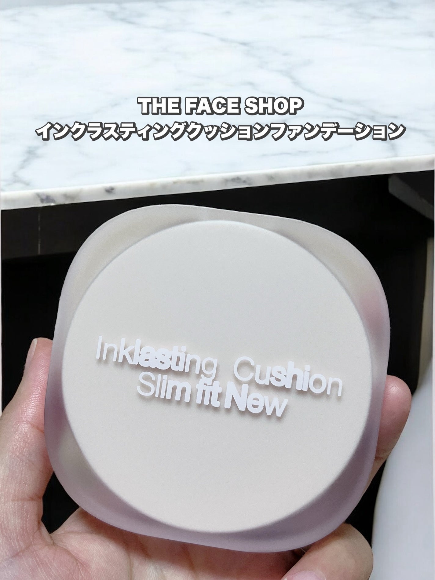 インクラスティングクッションファンデーション/THE FACE SHOP/クッションファンデーションを使ったクチコミ(1枚目)