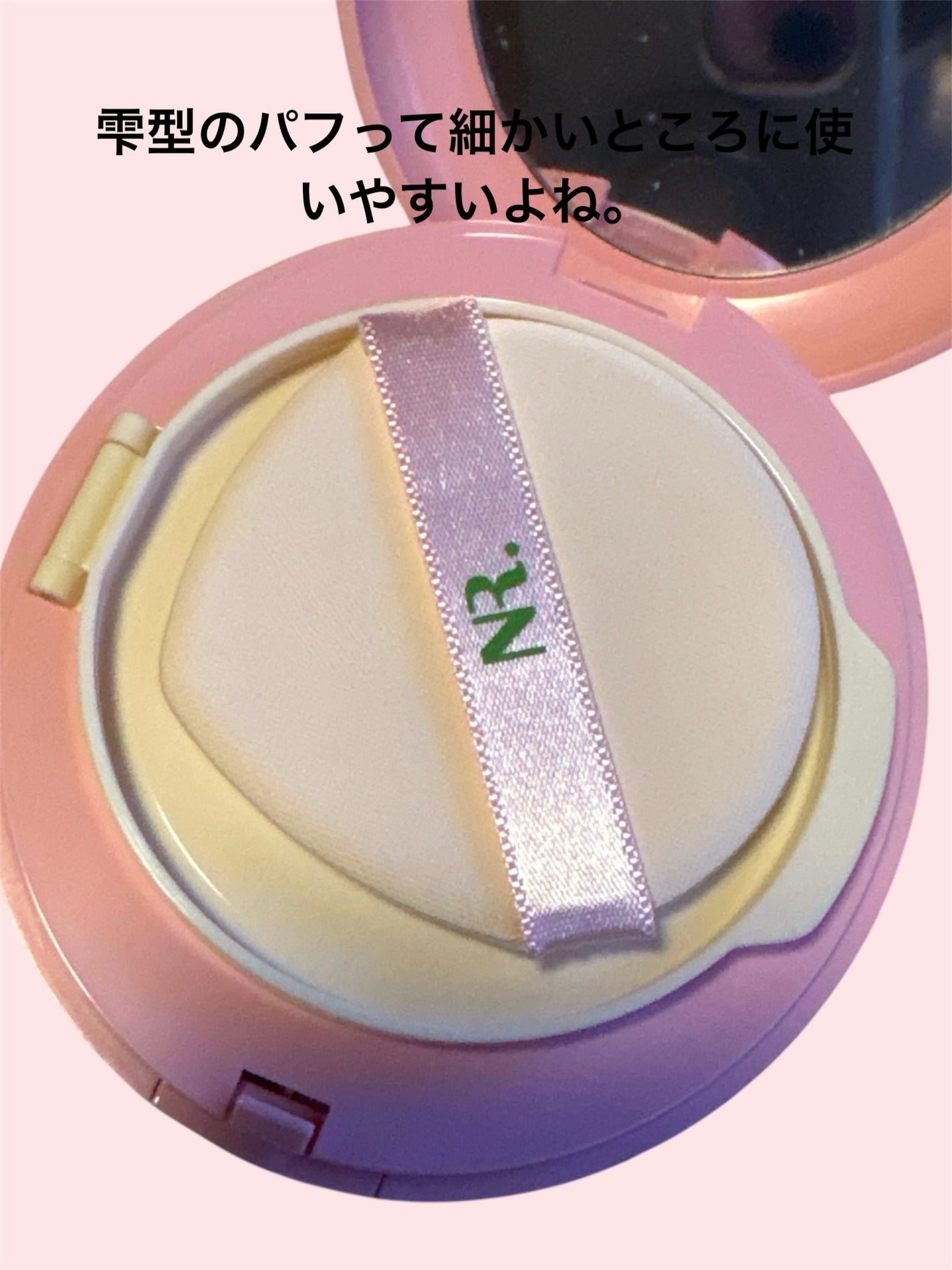 PROBIOエッセンスクッション/ネイチャーリパブリック/クッションファンデーションを使ったクチコミ(2枚目)